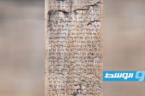 نقوش من «الكتابة العيلامية» في إيران. (أرشيفية: الإنترنت)
