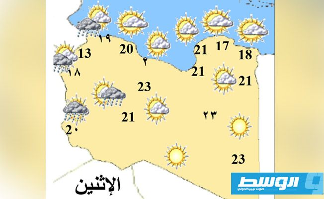 توزيع درجات الحرارة المتوقعة ليوم الإثنين 21 ديسمبر 2020. (مركز الأرصاد الجوية)