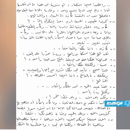 صفحة رقم 6