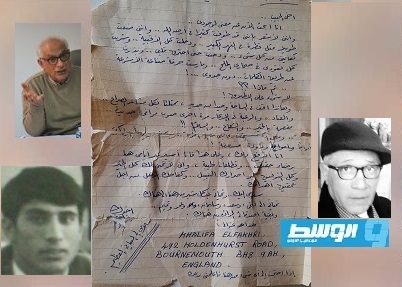 من اوائل رسائله من بريطانيا