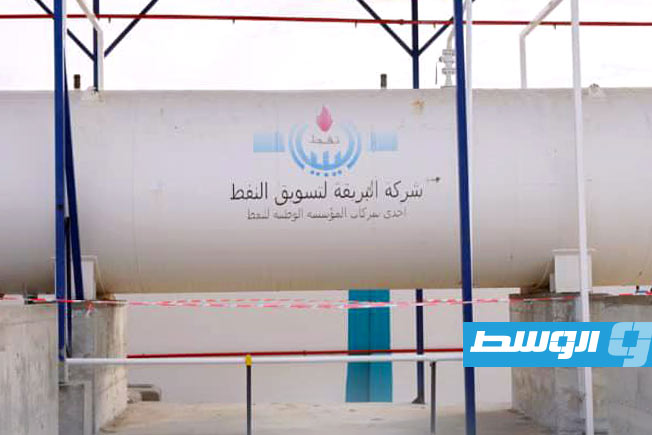 نقطة تعبئة غاز فورية حديثة في مدينة القبة، الإثنين 20 أكتوبر 2025 (شركة البريقة لتسويق النفط والغاز)