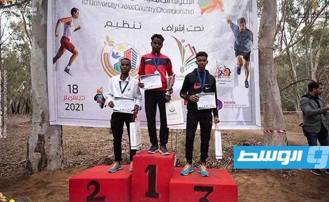 سباق العدو الريفي للجامعات. (إنترنت)