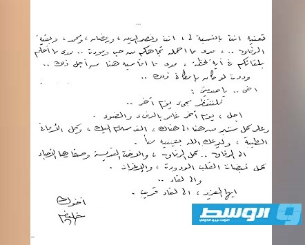 صفحة رقم 10