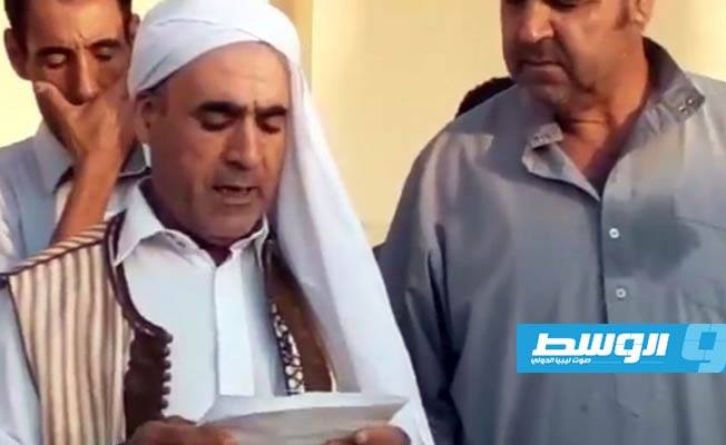 وقفة أهالي وادي بي وأبونجيم التي طلبوا من خلالها المساعدة. الأربعاء 16 سبتمبر 2020. (الإنترنت)
