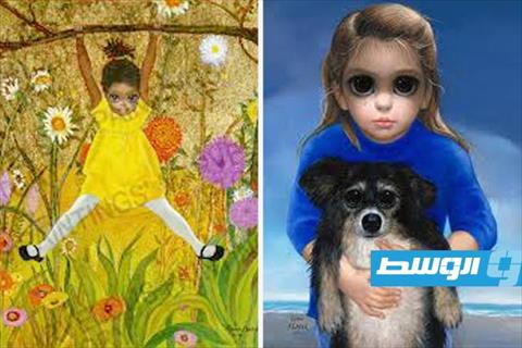 الفنانة التشكيلية الأميركية (مارغريت كين)