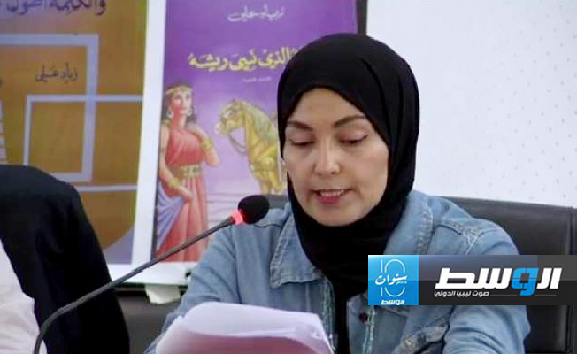 د. أحلام المهدي أثناء قراءة ورقتها البحثية ضمن فعاليات الندوة العلمية احتفاء بمسيرة الكاتب الراحل زياد علي. (بوابة الوسط)