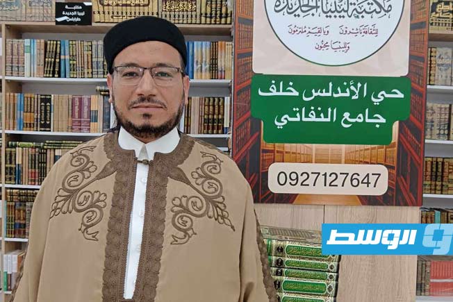 مدير دار مكتبة ليبيا الجديدة، سالم الشريقي. (بوابة الوسط)
