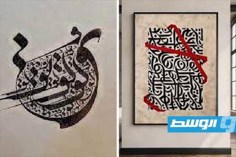 الخطاط والفنان التشكيلي السوري حازم حسن