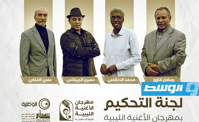 المهرجان يقام على مدار ثلاثة أيام من الخميس إلى السبت (فيسبوك)