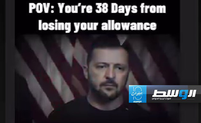 صورة من التغريدة التى شاركها جونيور ترامب. (الإنترنت)
