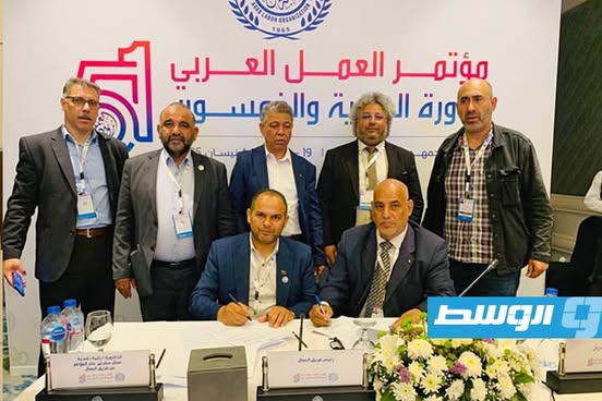 مراسم توقيع بوتوكول التعاون بين اتحادي عمال ليبيا وفلسطين، الإثنين 21 أبريل 2025. (الاتحاد الوطني لعمال ليبيا)