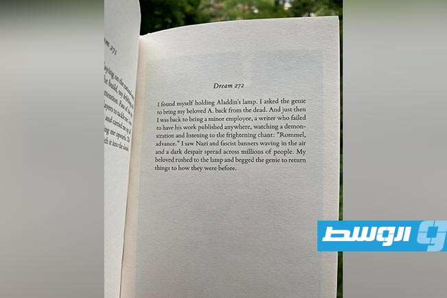 نص من الكتاب (فيسبوك)