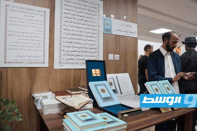 جانب من فعاليات الدورة الرابعة لمعرض بنغازي للكتاب في دار الكتب الوطنية ببنغازي. (فيسبوك)