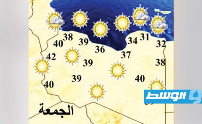 أحوال الطقس اليوم: أجواء مستقرة في غالب المناطق
