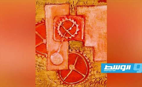 الترس الاحمر