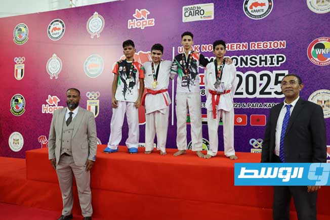 حضور مميز لأبطال ليبيا في رياضة الكاراتيه ببطولة شمال أفريقيا. (صفحة الاتحاد الليبي للكاراتيه عبر فيسبوك)