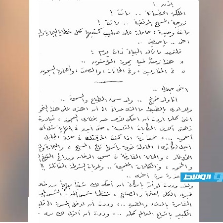 صفحة رقم 9