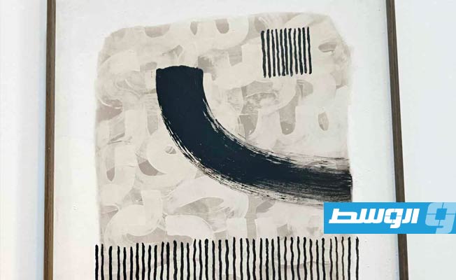 جانب من المعرض الفني بمركز «إيضاح» احتفاء باليوم العالمي للغة العربية، في 18 ديسمبر 2024. (بوابة الوسط)