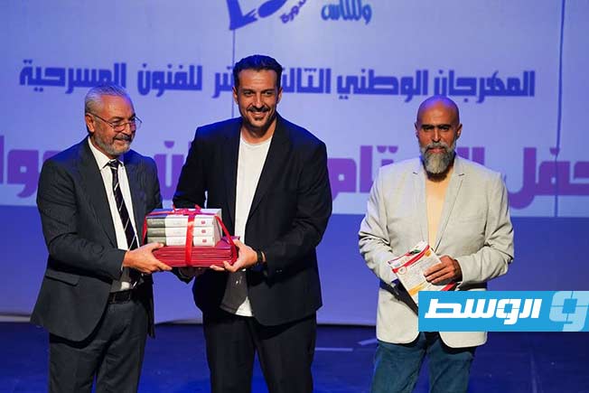 جانب من فعاليات ختام الدورة الثالثة عشرة من المهرجان الوطني للفنون المسرحية بطرابلس في 30 أكتوبر 2025. (المهرجان الوطني للفنون المسرحية )