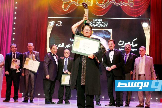 الفنانة المصرية سميرة عبدالعزيز إحدى المكرمات خلال فعاليات افتتاح الدورة 18 من المهرجان القومي للمسرح المصري. (وزارة الثقافة المصرية)