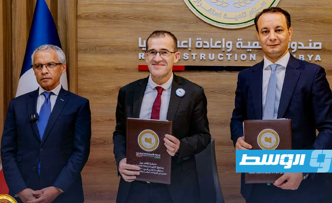 مراسم توقيع مذكرتي التفاهم وعقود المشروعات الجديدة مع الشركات الفرنسية، الأربعاء 27 نوفمبر 2024. (صندوق التنمية وإعادة إعمار ليبيا)