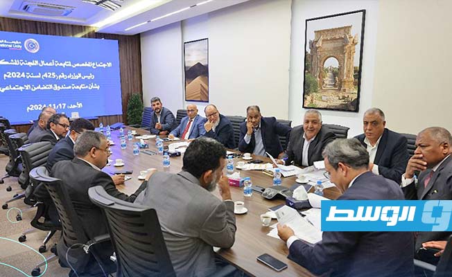 جانب من اجتماع للجنة المشكلة من حكومة الدبيبة لمتابعة المعاشات (منصة حكومتنا)