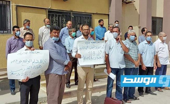 الوقفة الاحتجاجية لأعضاء هيئة التدريس وموظفي جامعة بني وليد. الأحد، 4 أكتوبر 2020. (الإنترنت)