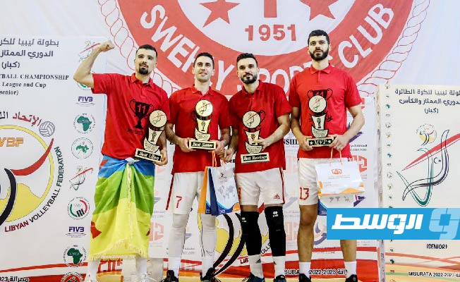 تتويج السويحلي ببطولة ليبيا للكرة الطائرة. (صفحة نادي السويحلي عبر فيسبوك)