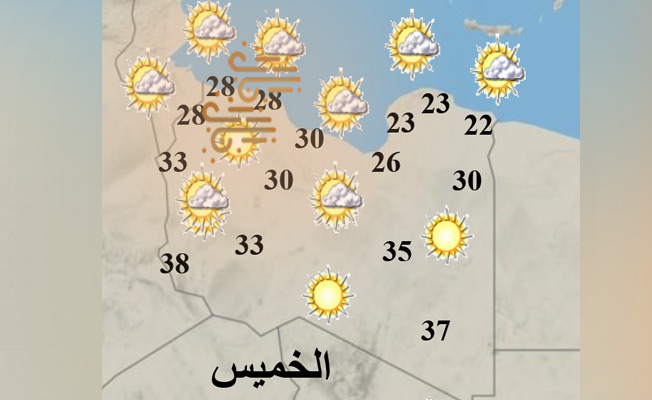 «الأرصاد»: طقس بارد نسبيا على أغلب مناطق الشمال الغربي