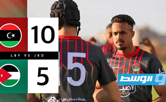 منتخب الرغبي الليبي. (فيسبوك)