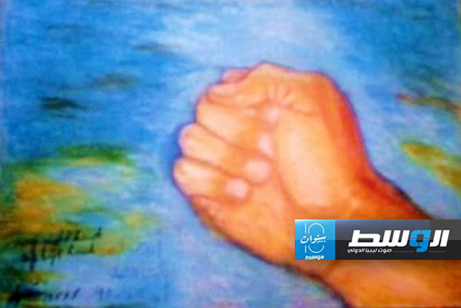 رسم لقبضة اليد اليمنى مرسومة بيد الفنان اليسرى.