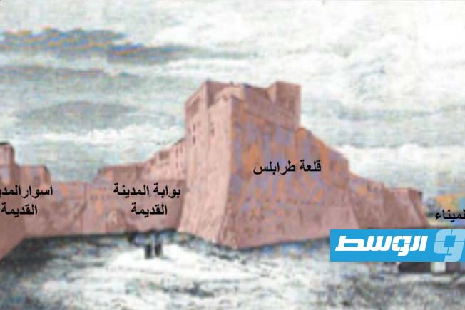 القلعة وبوابة المدينة القديمة في ثمانينات القرن التاسع عشر قبل بدء التطوير العمراني خارج المدينة القديمة. (عايدة الجروشي)