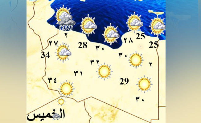 أحوال الطقس اليوم: انخفاض ملحوظ في درجات الحرارة بمناطق الشمال الغربي