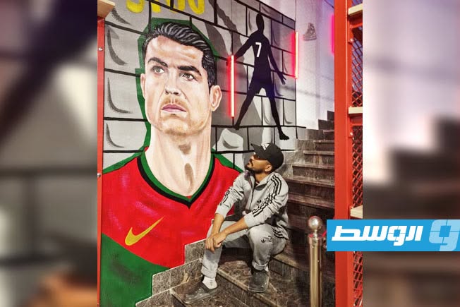 جدارية الاعب كريسيانو رونالدو انجزها اميدو (فيسبوك)