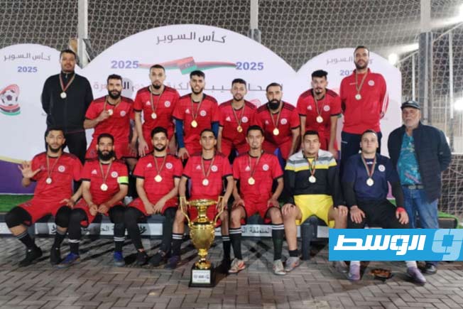 فريق الأحرار بزليتين عقب تسلمه كأس البطولة (تصوير - محمد قجام)