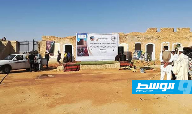 مهرجان أبونجيم للتراث والآثار والسياحة اختتم السبت (بوابة الوسط)
