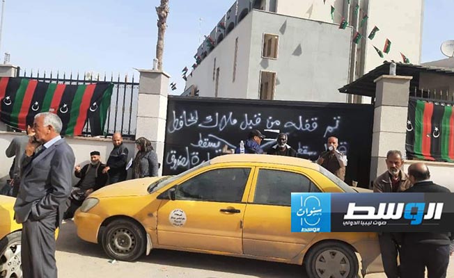 وقفة عدد من ملاك المحافظ الاستثمارية أمام صندوق الإنماء في طرابلس، 6 مارس 2024. (الرابطة العامة للملاك)