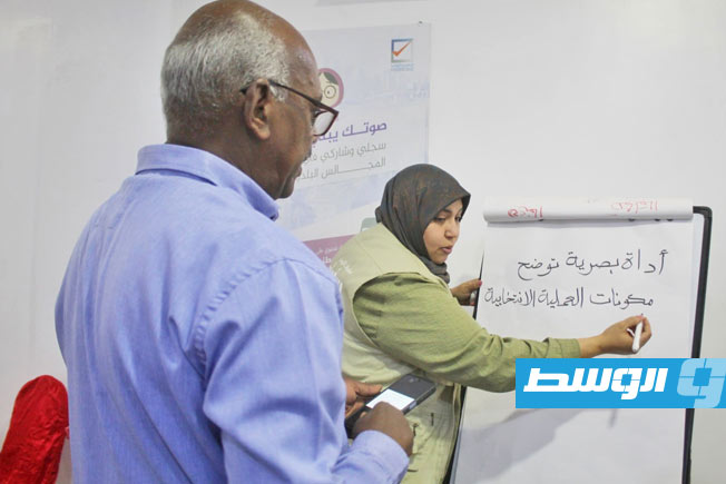 اختتام تدريب سفيرات التوعية الانتخابية في سبها بالتعاون مع برنامج الأمم المتحدة الإنمائي (UNDP)، 3 يوليو 2025 (صفحة المفوضية الوطنية للإنتخابات )
