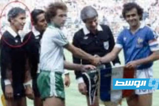 الحكم الدولي الليبي يوسف الغول يشارك في إدارة مباراة فرنسا وأيرلندا بمونديال 1982 (أرشيفية: الإنترنت)