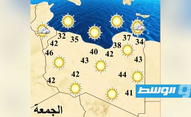 حالة الطقس المتوقعة (الجمعة 6 أغسطس 2021)