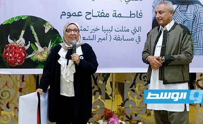 جانب من حفل تكريم الشاعرة فاطمة إعموم في مكتبة طرابلس العلمية، 20 مايو 2023 (مكتبة طرابلس العلمية)