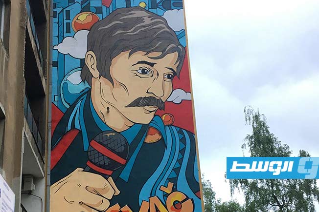 لوحة جدارية في ساراييفو، (أرشيفية: الإنترنت)