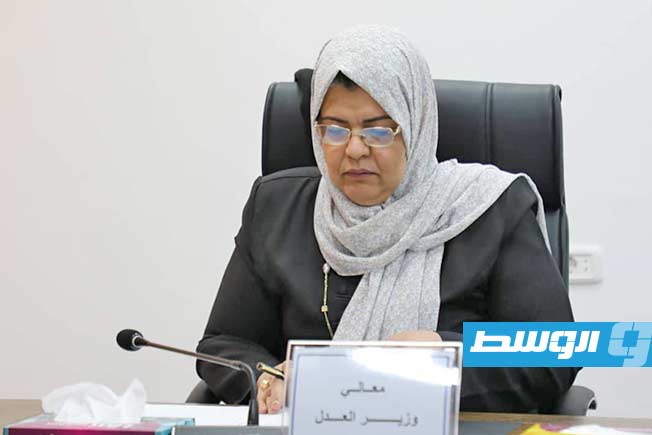 وزيرة العدل في حكومة الوحدة الوطنية الموقتة حليمة عبدالرحمن خلال الاجتماع الطارئ للجنة متابعة ملف الهجرة غير الشرعية، طرابلس، 15 مارس 2025 (وزارة العدل في حكومة الدبيبة)