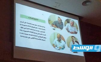 جانب من العرض التوثيقي