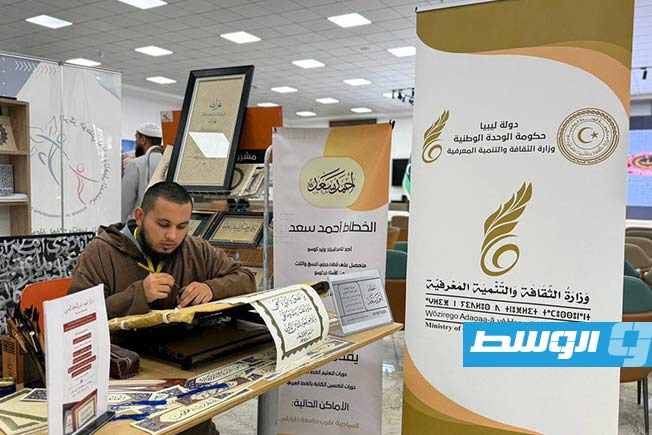 جانب من معرض «اللواء 444 قتال» للكتاب 2026. (فيسبوك)