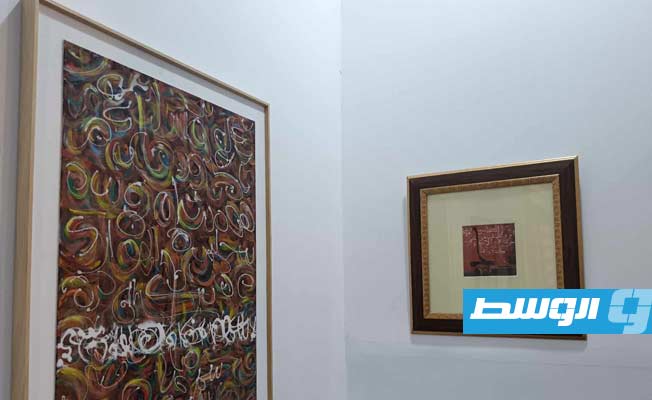 جانب من المعرض الفني بمركز «إيضاح» احتفاء باليوم العالمي للغة العربية، في 18 ديسمبر 2024. (بوابة الوسط)