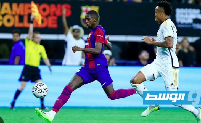 مباراة برشلونة الودية أمام ريال مدريد. (إنترنت)